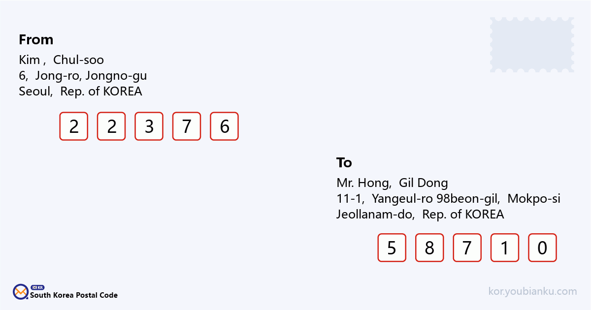 11-1, Yangeul-ro 98beon-gil, Mokpo-si, Jeollanam-do.png